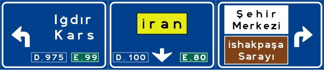 Girilmez (Özel)